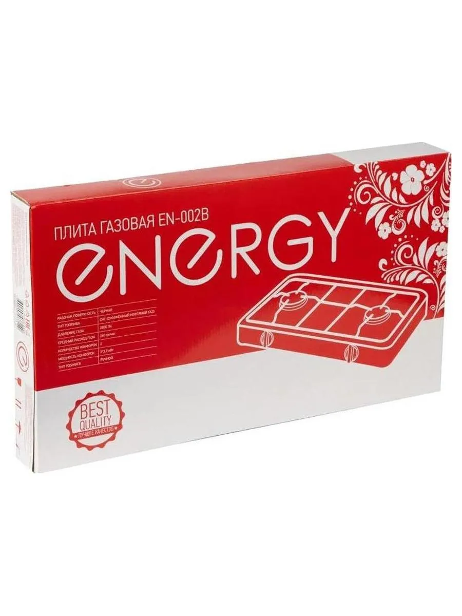 Плитка газовая Energy  EN-002B, 2 конфорки, черная - фото 4