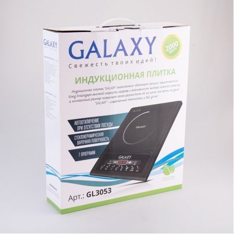 Плитка индукционная Galaxy GL 3053 - фото 4