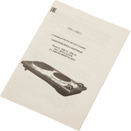 Плитка электрическая Лысьва ЭПБ 22 кремовый - фото 8