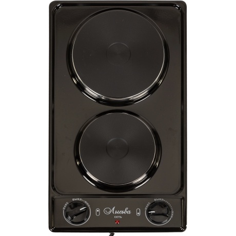 

Плитка электрическая Лысьва ЭПБ 22 черный