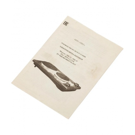 Плитка электрическая Лысьва ЭПБ 22 рябчик - фото 3