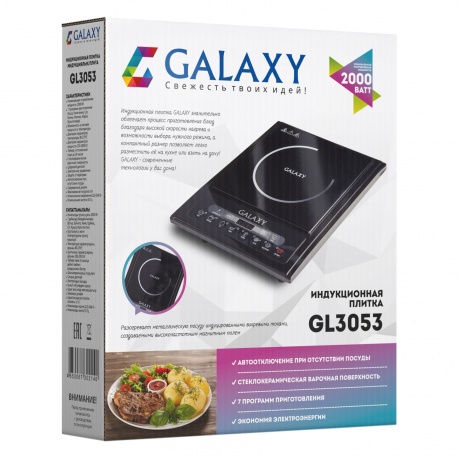 Электроплитка Galaxy GL3053 черный - фото 4