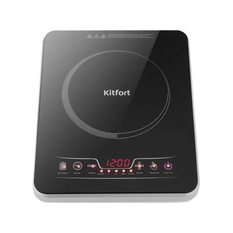 Индукционная плитка Kitfort КТ-102 - фото 2