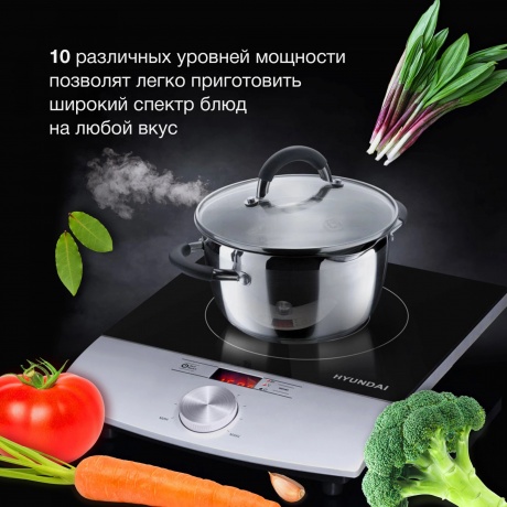 Плитка индкционная Hyundai HYC-0102 серебристый/черный - фото 24