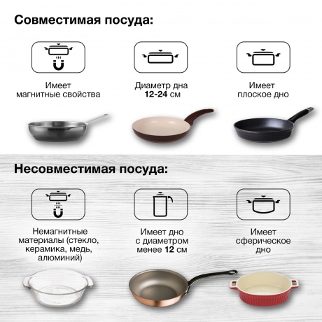 Плитка индкционная Hyundai HYC-0102 серебристый/черный - фото 25