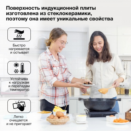 Плитка индкционная Hyundai HYC-0102 серебристый/черный - фото 26