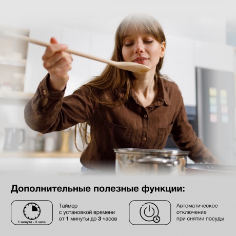 Плитка индкционная Hyundai HYC-0102 серебристый/черный - фото 27