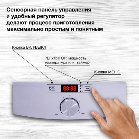 Плитка индкционная Hyundai HYC-0102 серебристый/черный - фото 28