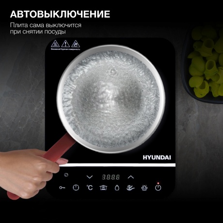 Плитка индкционная Hyundai HYC-0104 черный - фото 14