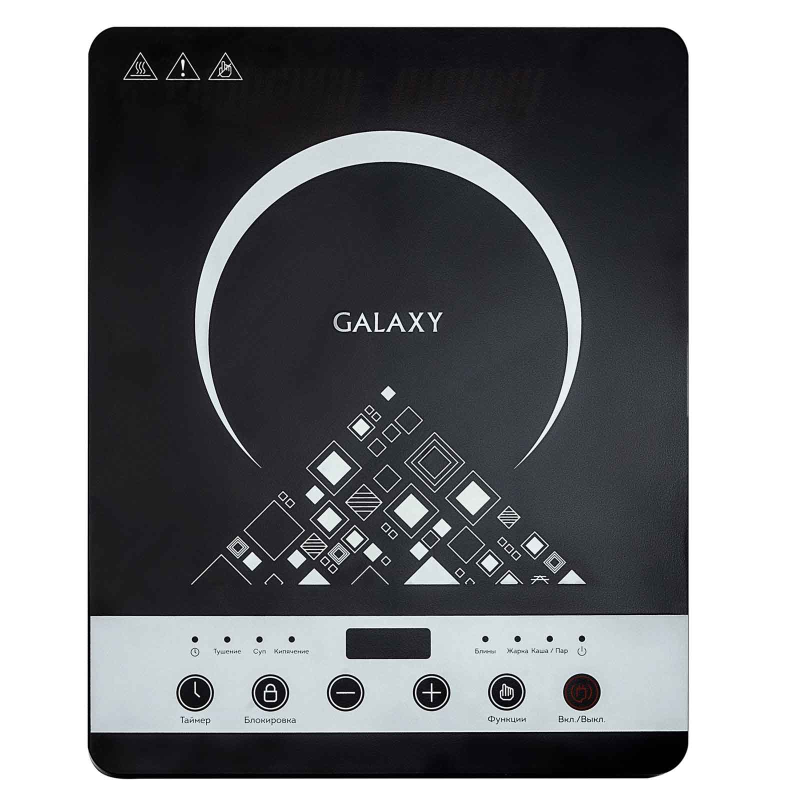 Плитка индукционная Galaxy GL 3059 2000 Вт,6 программ приготовления