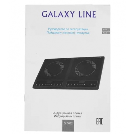 Индукционная плитка Galaxy Line GL 3062 3400 Вт, от 80-240 °С - фото 8