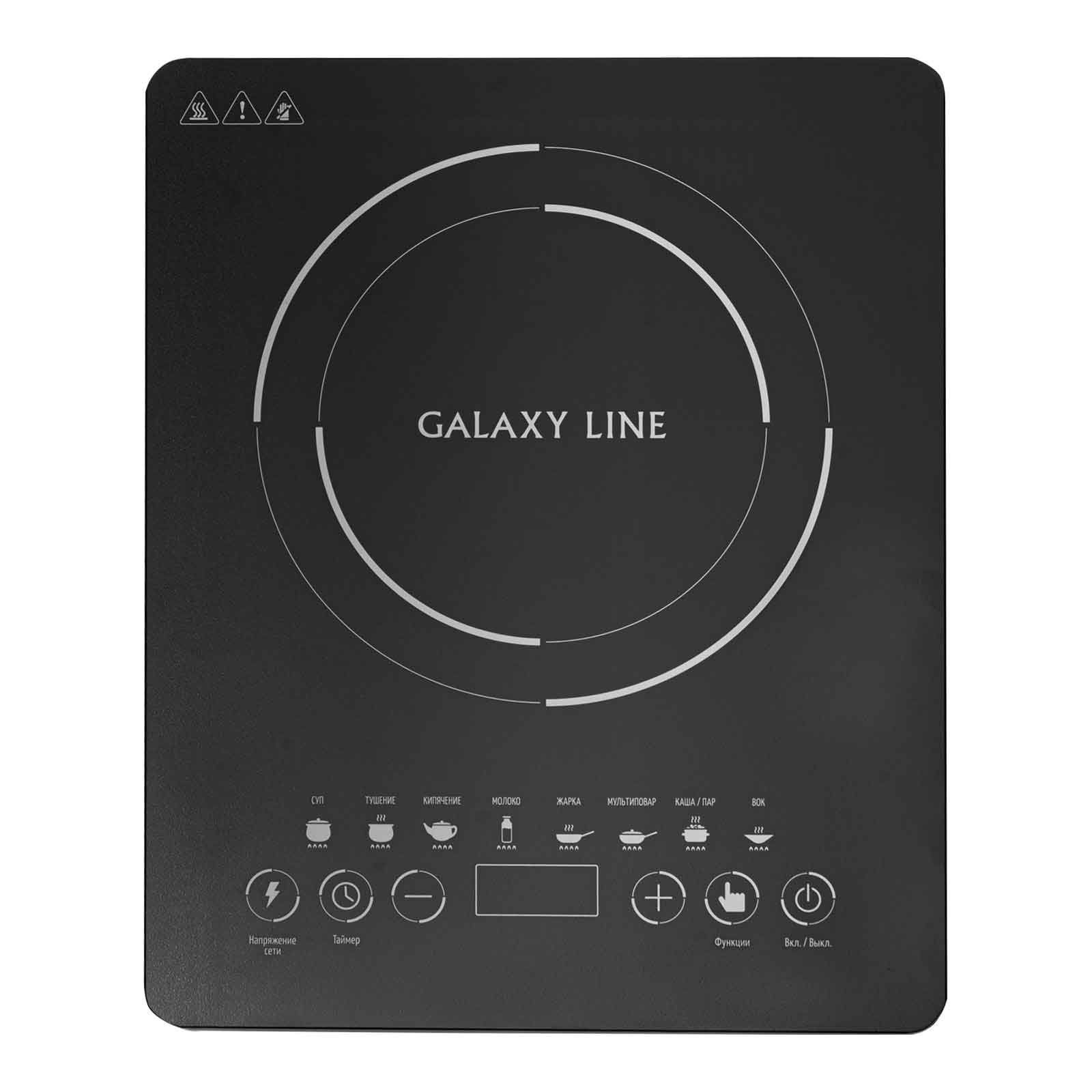 Индукционная плитка Galaxy Line GL 3064 2000 Вт, 8 программ приготовления, от 80-270 °С