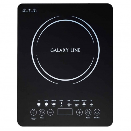 Индукционная плитка Galaxy Line GL 3065 2000 Вт, 8 программ приготовления, от 80-270 °С - фото 1