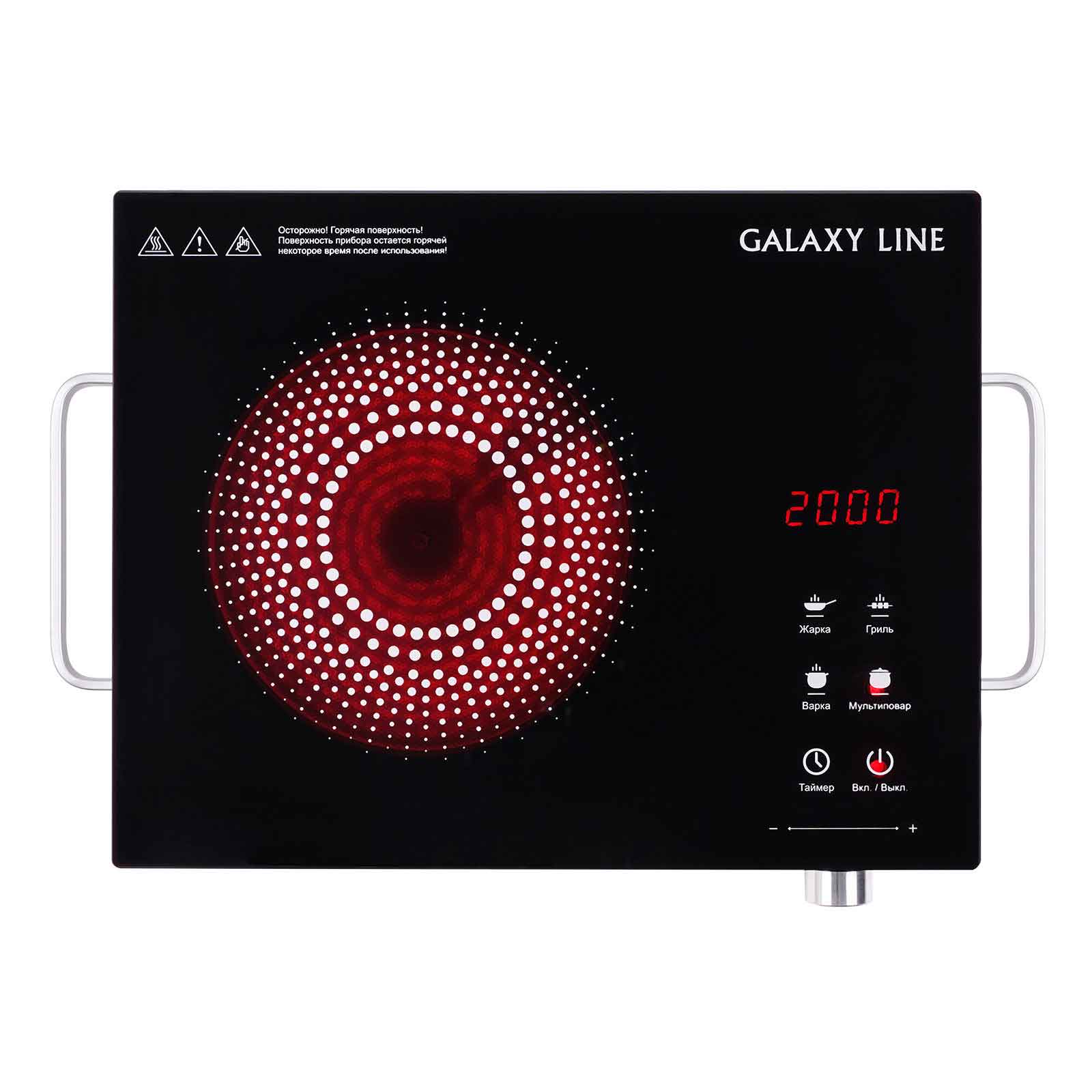 Инфракрасная плитка Galaxy Line GL 3031 мощность 2000 Вт, 4 режима