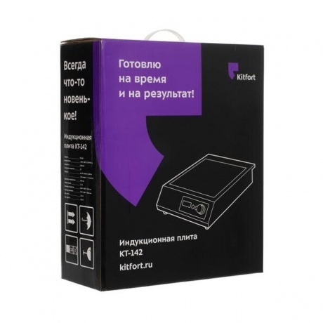 Индукционная плитка Kitfort КТ-142 - фото 13