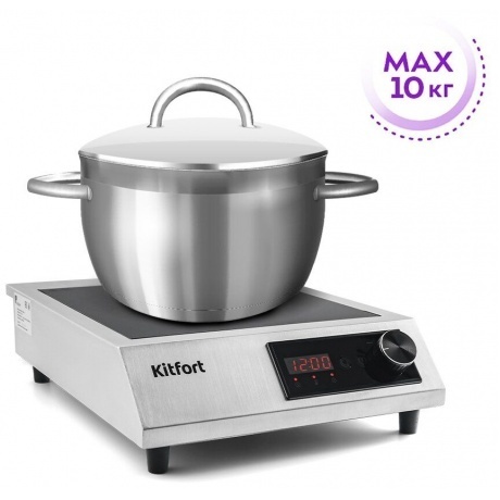 Индукционная плитка Kitfort КТ-142 - фото 14