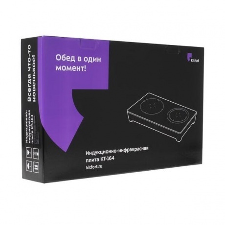 Индукционно-инфракрасная плитка Kitfort КТ-164 - фото 11