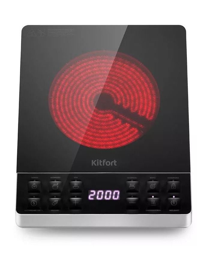 Инфракрасная плита Kitfort КТ-139 - фото 1