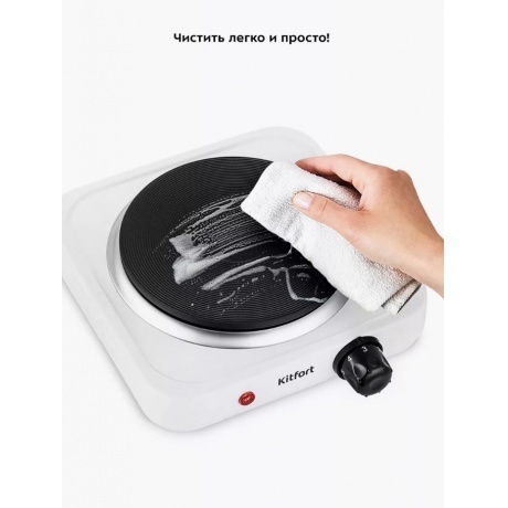 Электрическая плита Kitfort КТ-171 - фото 13