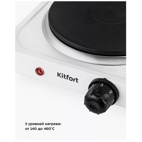 Электрическая плита Kitfort КТ-171 - фото 9