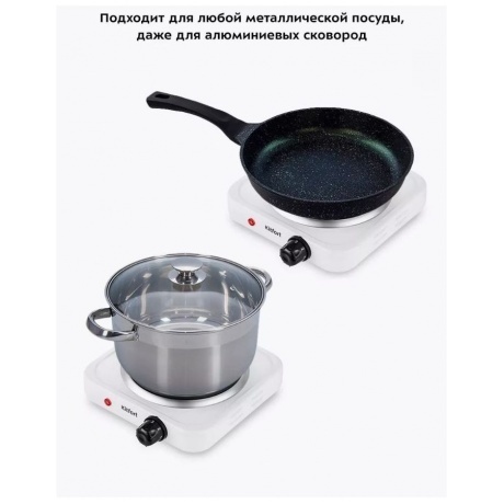 Электрическая плита Kitfort КТ-171 - фото 10