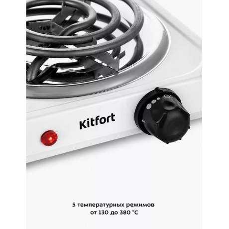 Электрическая плита Kitfort КТ-175 - фото 9