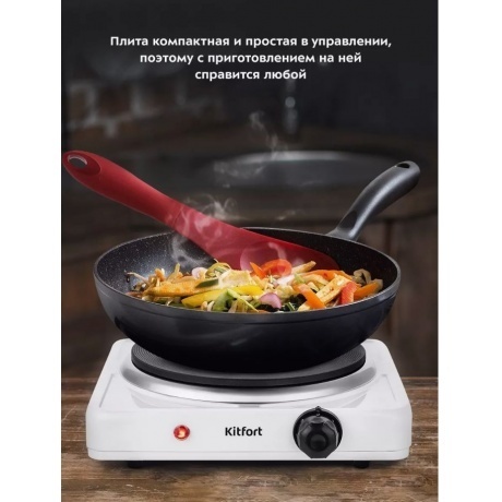 Электрическая плита Kitfort КТ-172 - фото 16