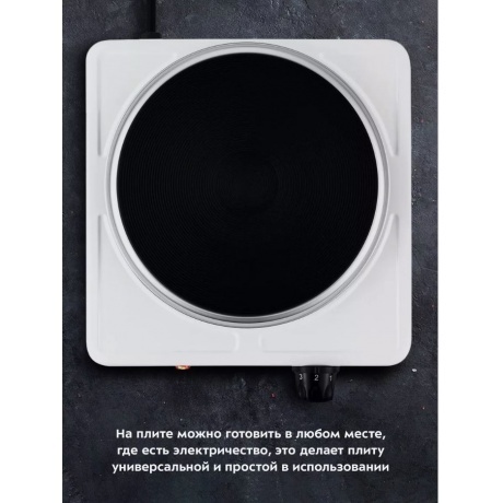 Электрическая плита Kitfort КТ-172 - фото 17