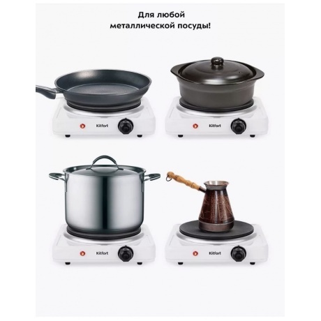 Электрическая плита Kitfort КТ-172 - фото 19