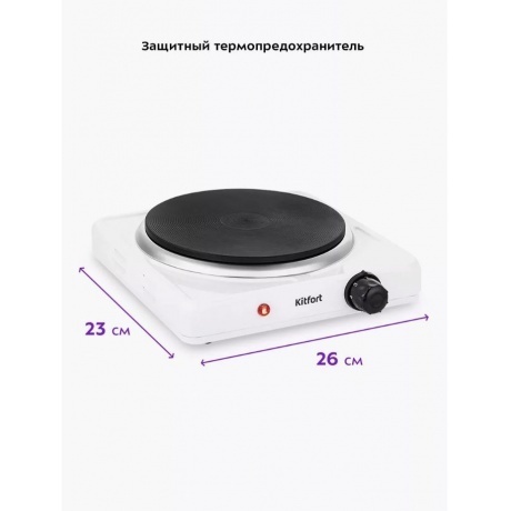 Электрическая плита Kitfort КТ-172 - фото 21