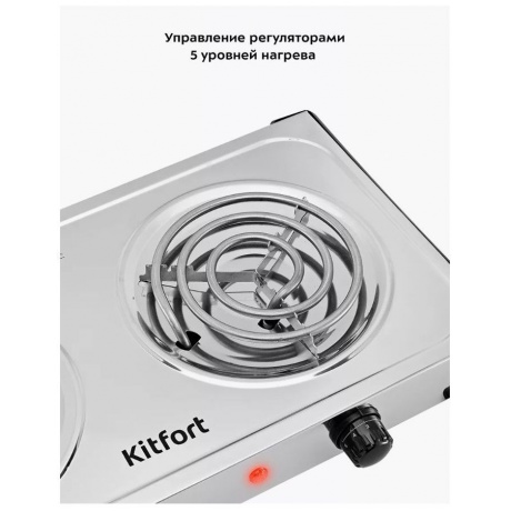 Электрическая плита Kitfort КТ-180 - фото 14