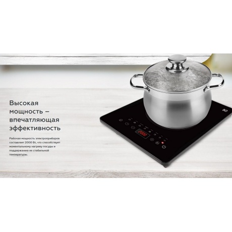 Плитка электрическая BQ HP104B - фото 7