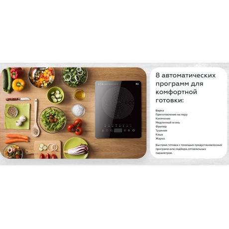 Плитка электрическая BQ HP104B - фото 8