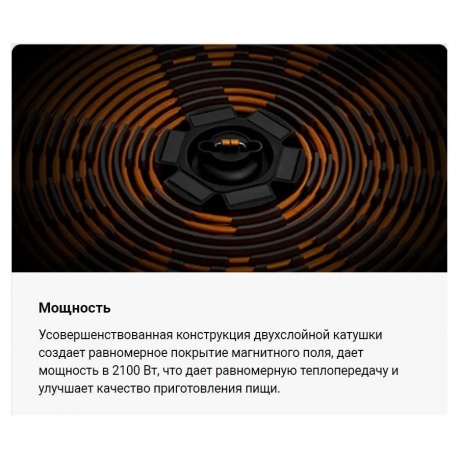 Индукционная плита Xiaomi Induction Cooker Lite (BHR8130EU) - фото 5
