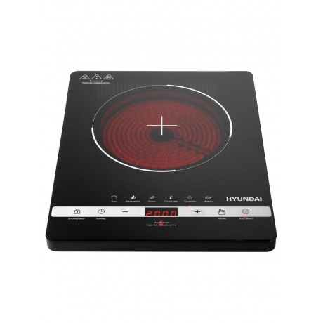 Плита Инфракрасная Hyundai HYC-0120 черный стеклокерамика (настольная) - фото 5