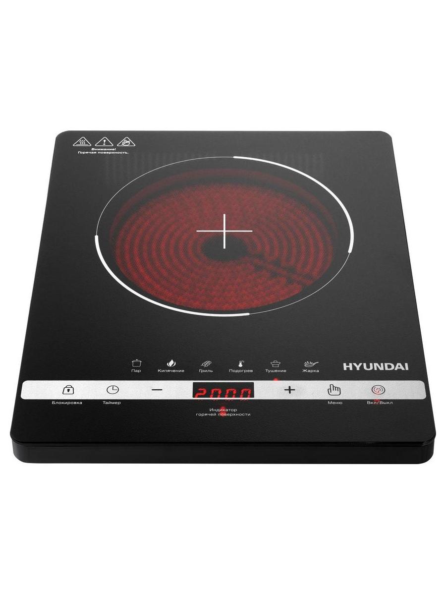 Плита Инфракрасная Hyundai HYC-0120 черный стеклокерамика (настольная) - фото 5