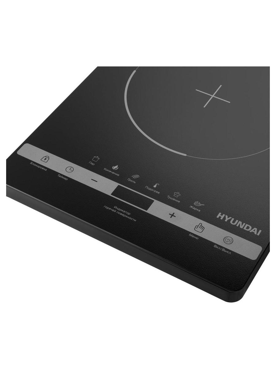 Плита Инфракрасная Hyundai HYC-0120 черный стеклокерамика (настольная) - фото 6