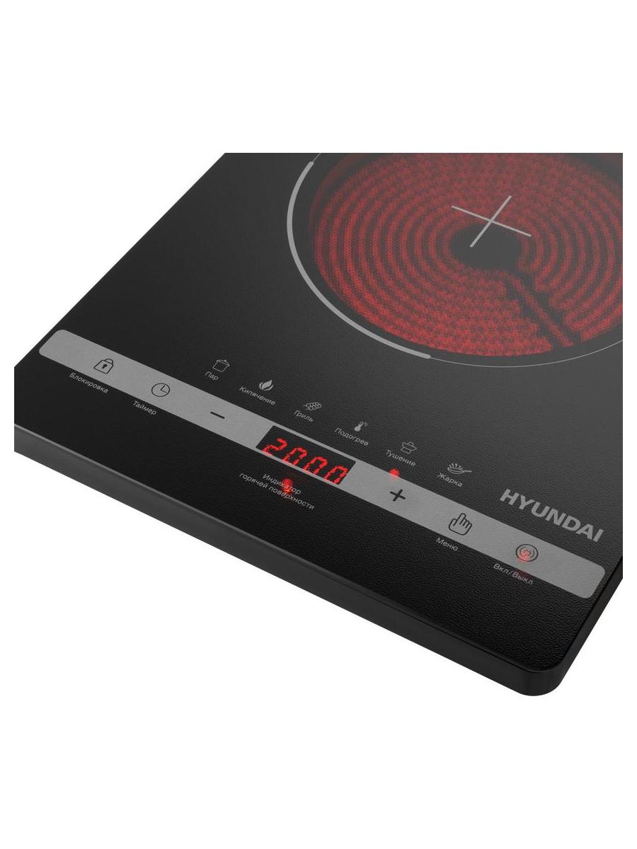 Плита Инфракрасная Hyundai HYC-0120 черный стеклокерамика (настольная) - фото 7