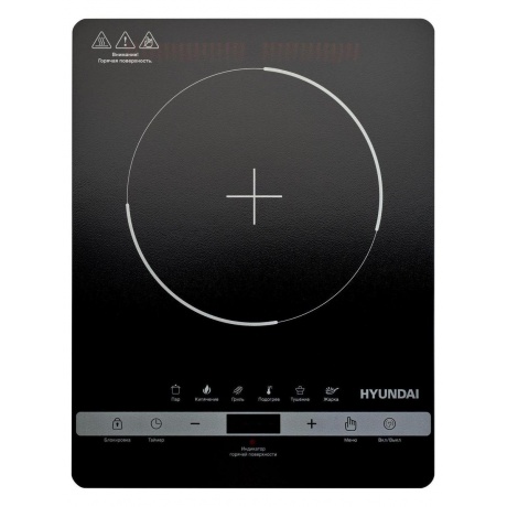 Плита Инфракрасная Hyundai HYC-0120 черный стеклокерамика (настольная) - фото 8