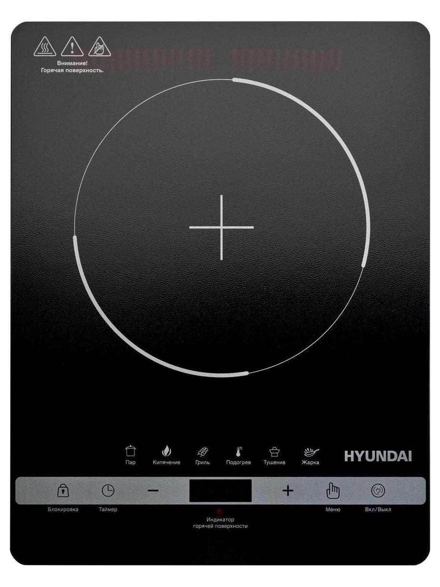 Плита Инфракрасная Hyundai HYC-0120 черный стеклокерамика (настольная) - фото 8