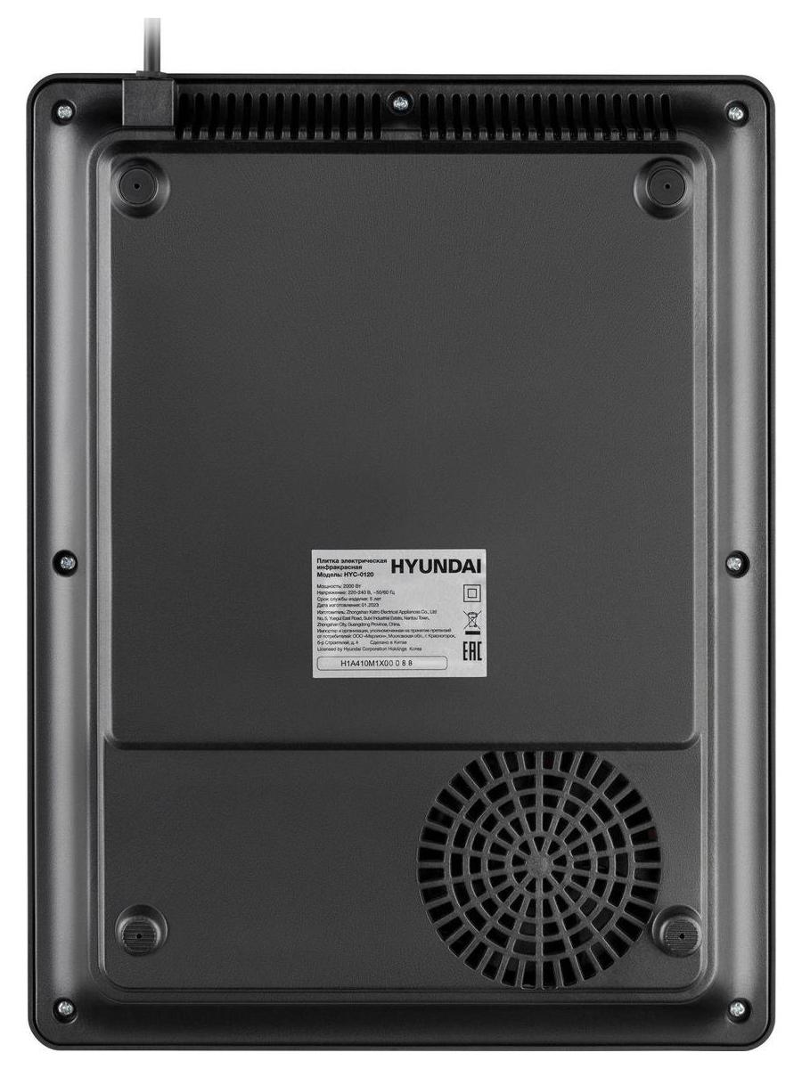 Плита Инфракрасная Hyundai HYC-0120 черный стеклокерамика (настольная) - фото 10
