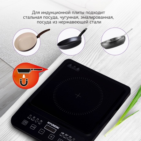 Плитка индкционная Hyundai HYC-0106 черная - фото 9