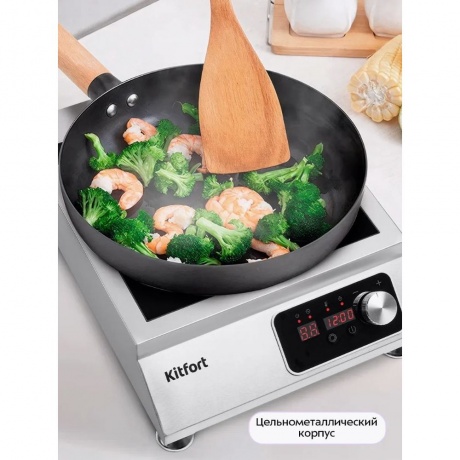 Индукционная плитка Kitfort КТ-143 - фото 14