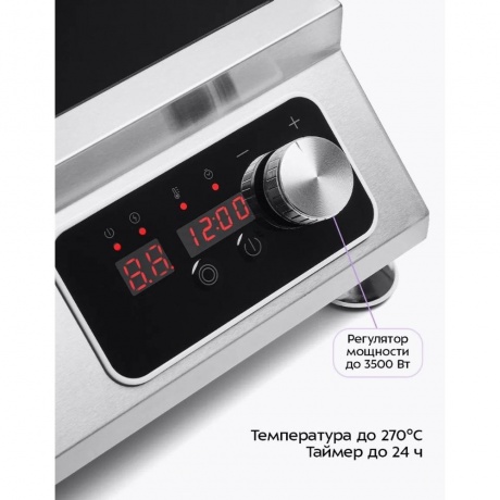 Индукционная плитка Kitfort КТ-143 - фото 15
