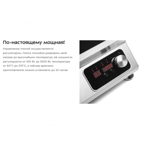 Индукционная плитка Kitfort КТ-143 - фото 8