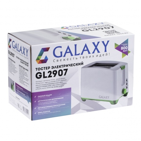 Тостер Galaxy GL 2907 White-Green - фото 5