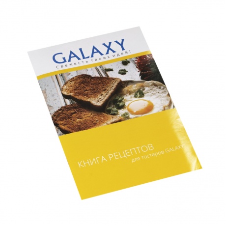 Тостер Galaxy GL 2906 - фото 5