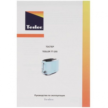 Тостер Tesler TT-255 Orange - фото 7