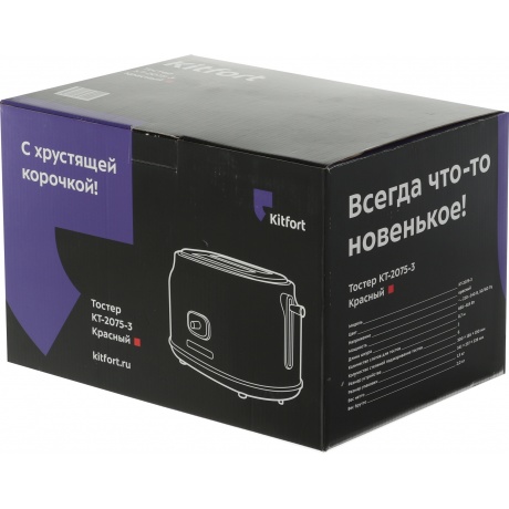 Тостер Kitfort КТ-2075-3 красный - фото 9