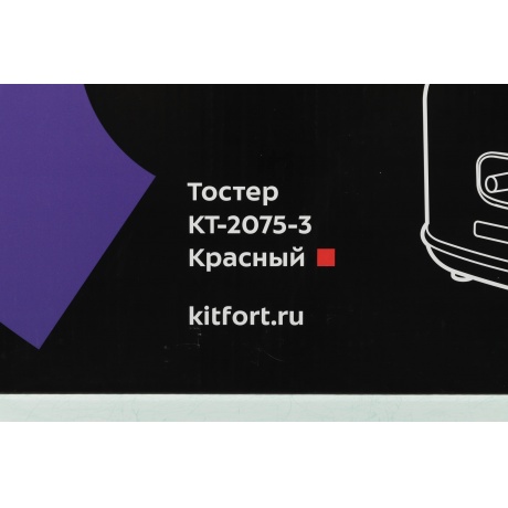 Тостер Kitfort КТ-2075-3 красный - фото 10